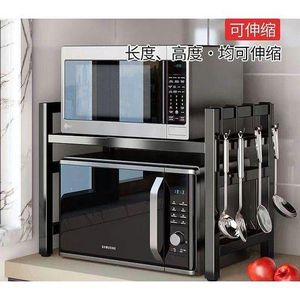 Single Layer Heavy-duty Adjustable Microwave Stand