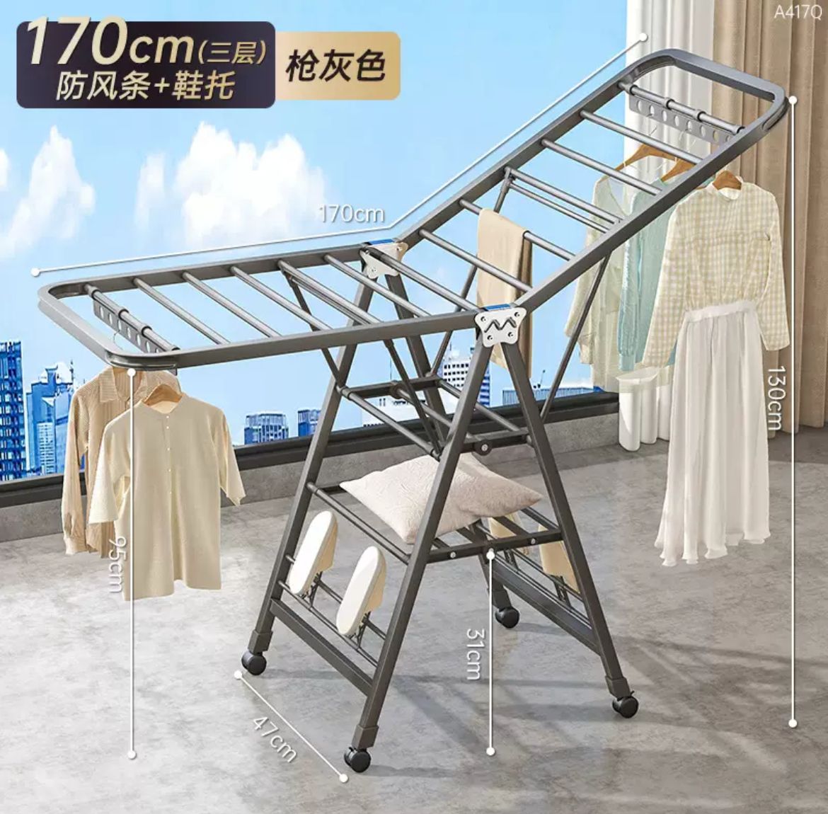 Balcony/Outdoor Cloth Drying rack