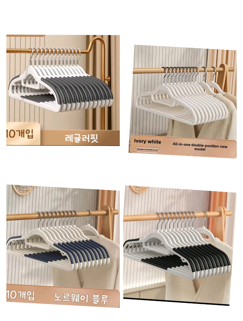 10pcs seamless velvet Hangers