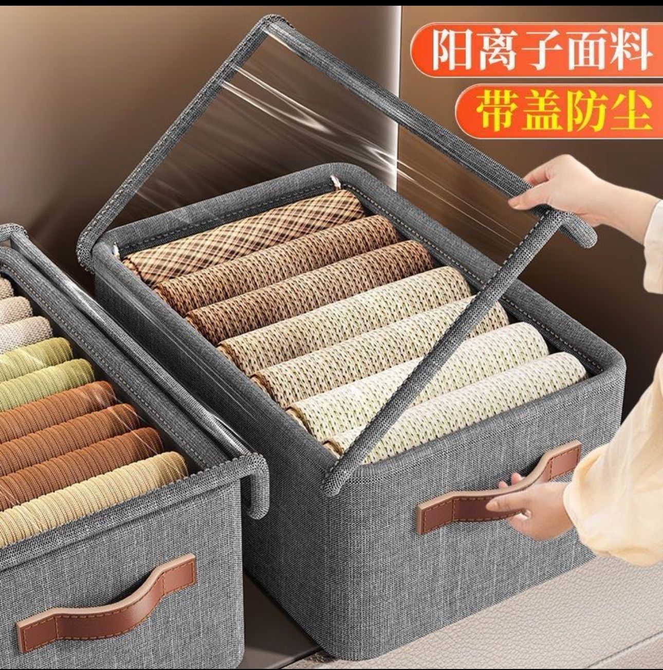 Collapsible Fabric Organizer with a Cover / Storage basket