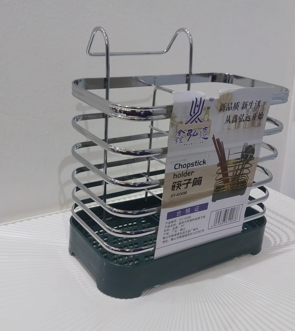 Cutlery holder