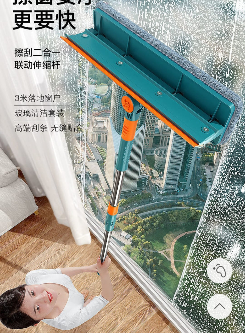 2in1Flexible Window & Floor Cleaning Mop