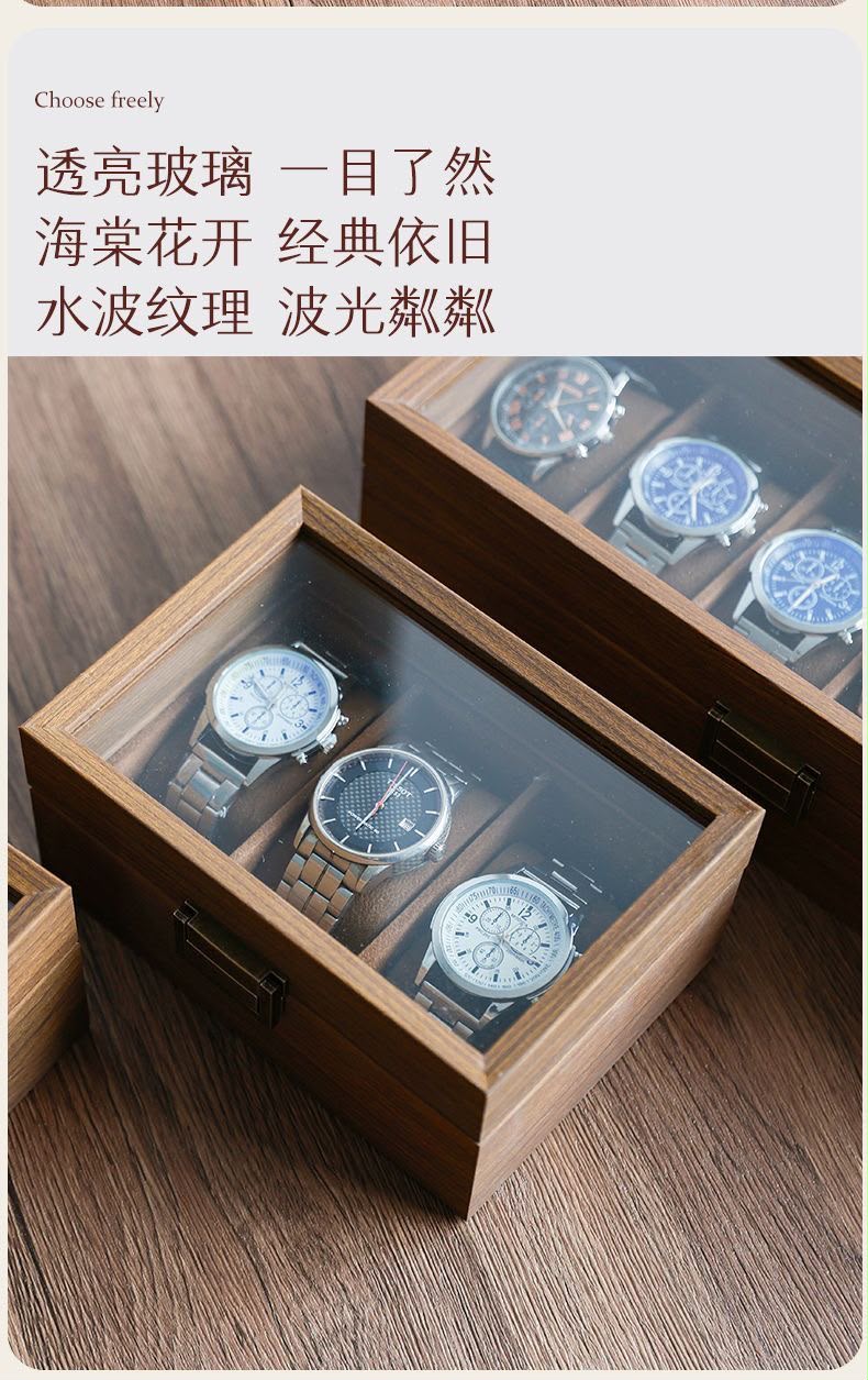 3 slots Premium Quality watch Organizer/ storage box